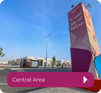 الحديقة المركزية