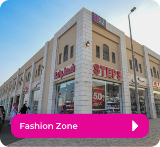 منطقة الأزياء