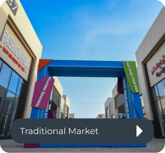 منطقة التقليدية للسوق