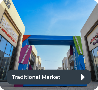 منطقة التقليدية للسوق